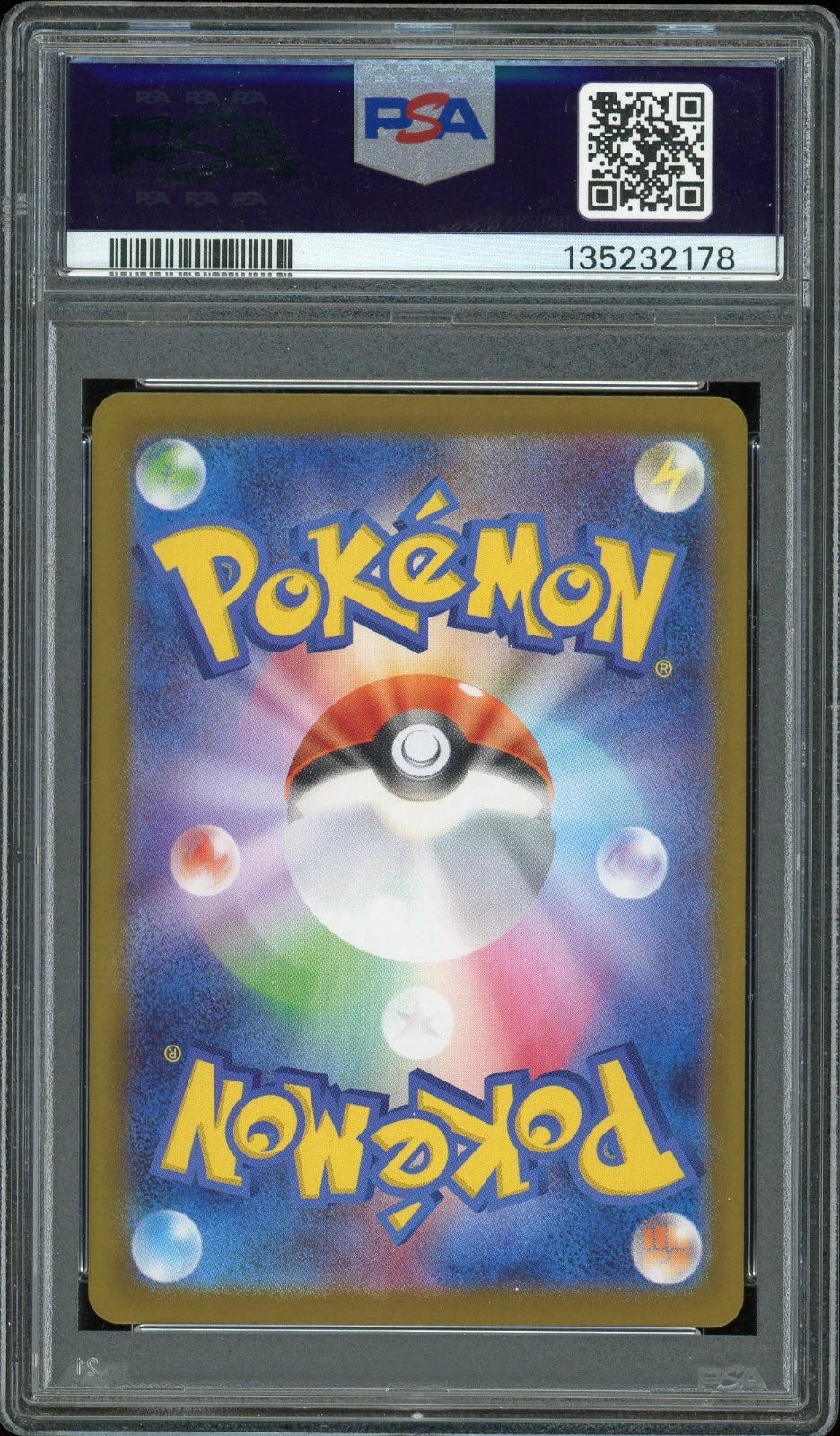 2025 Pokémon White Flare SV11W JP #160 Reshiram ex Super Rare PSA 10 GEM MT