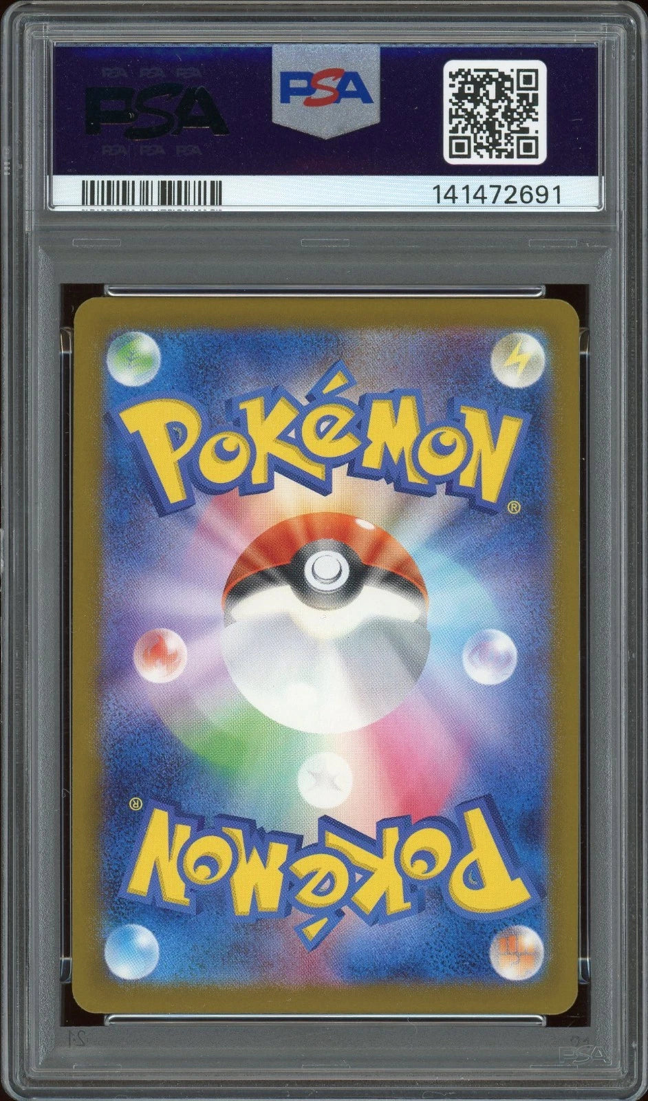 2025 Pokemon Mega Dream ex M2a JP #199 Psyduck Art Rare PSA 10 GEM MT