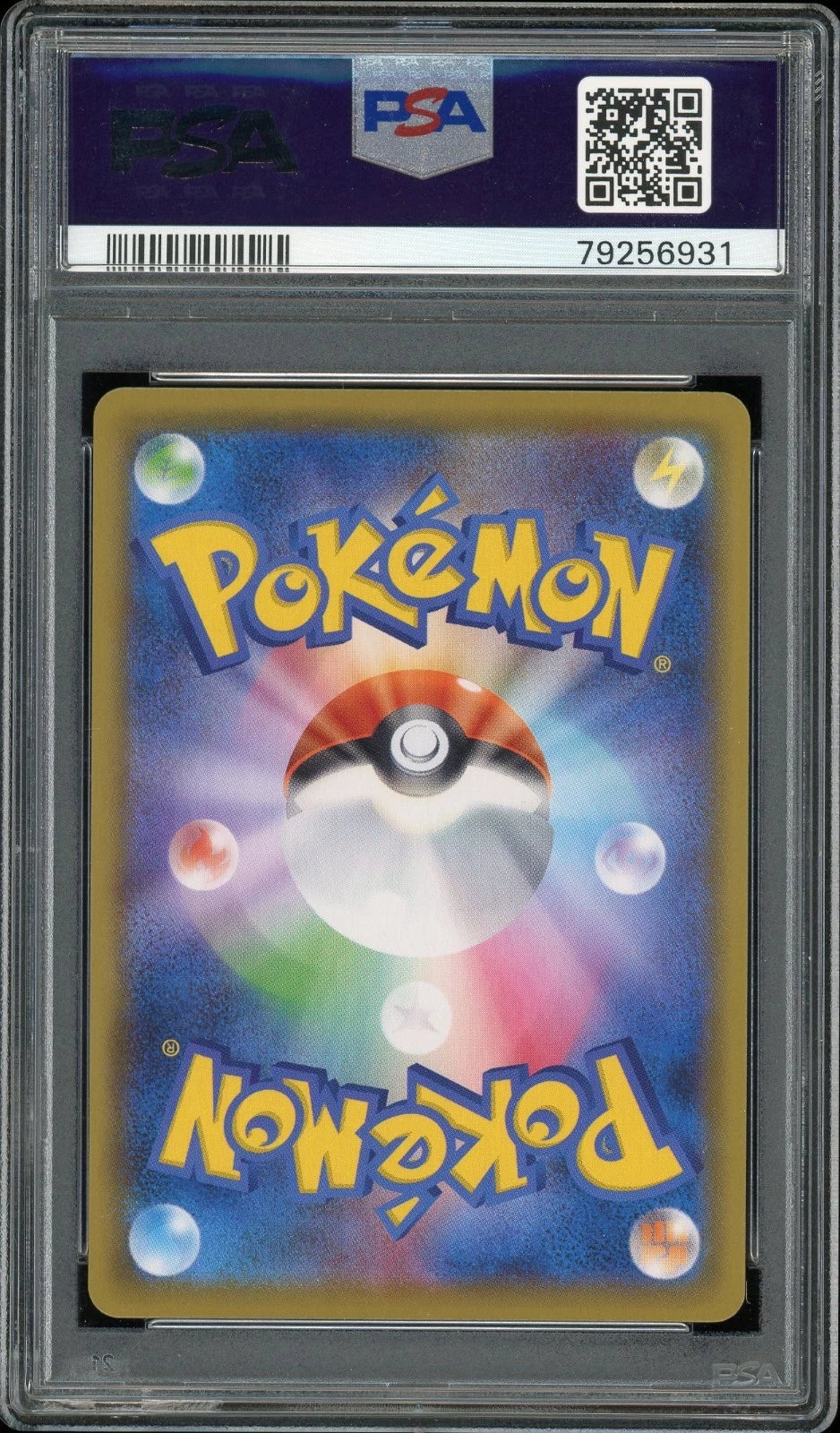 2021 Pokemon JPN SWSH S8B #234 Full Art Mimikyu VMax Climax PSA 10