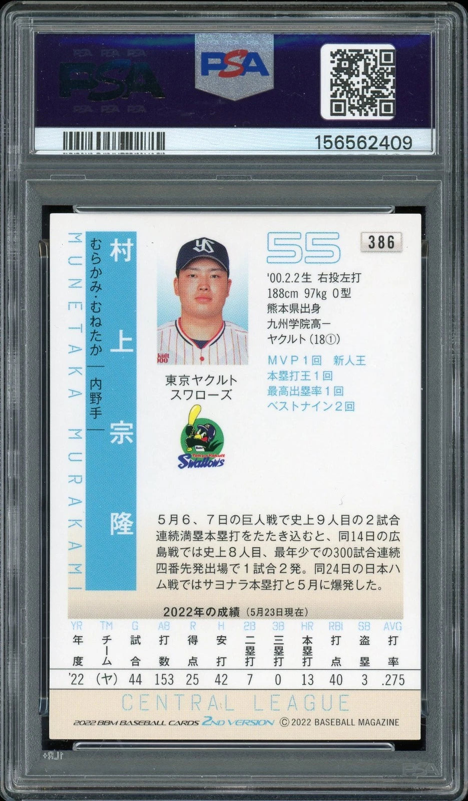 2022 BBM 2nd Version #386 Munetaka Murakami Silver Foil Facsimile PSA 9 Mint