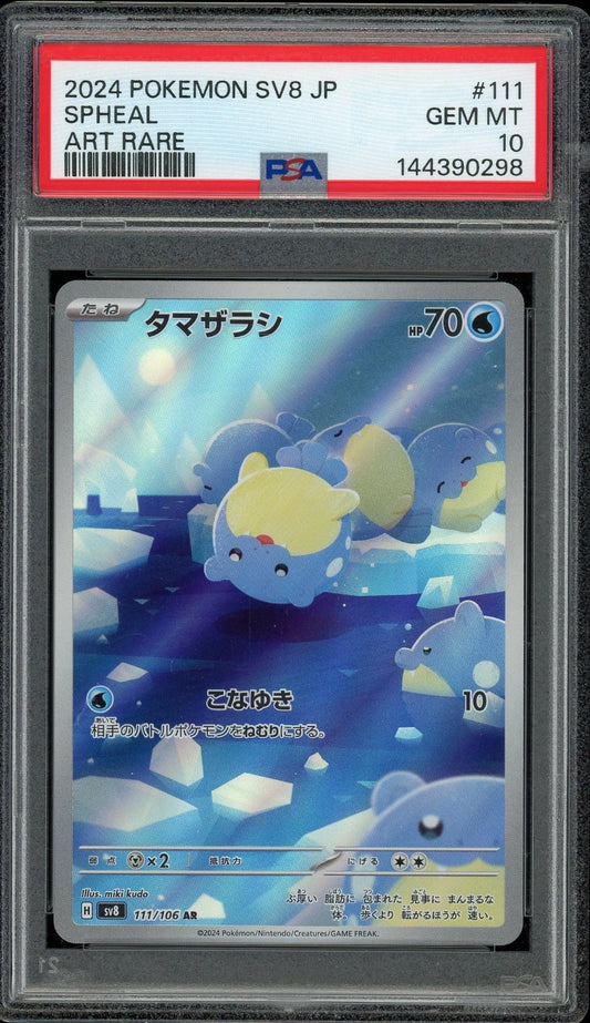 2024 Pokémon SV8 Super Electric Breaker JP #111 Spheal Art Rare PSA 10 GEM MT