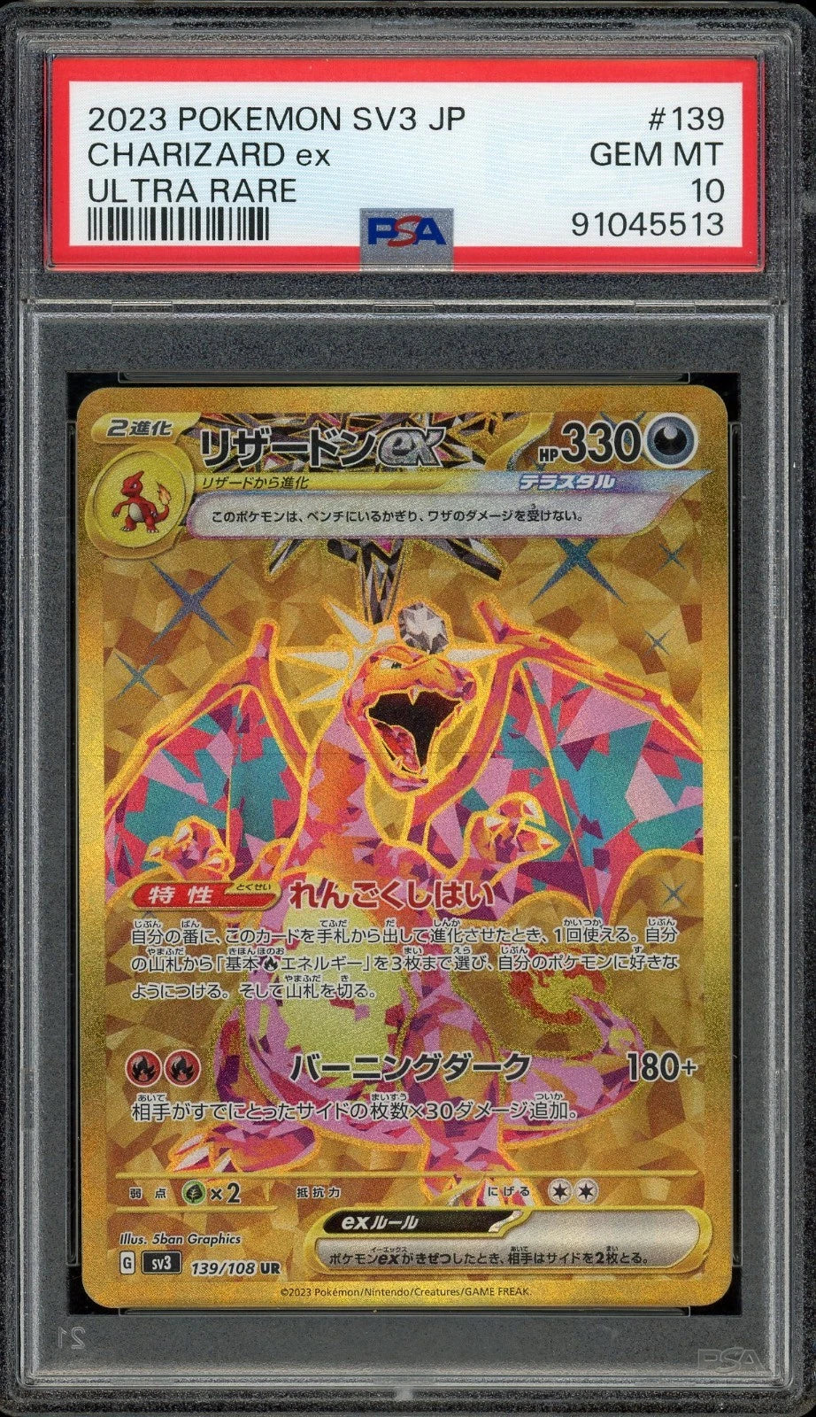 2023 Pokemon Ruler of the Black Flame SV3 JP #139 Charizard ex Ultra Rare PSA 10 GEM MT