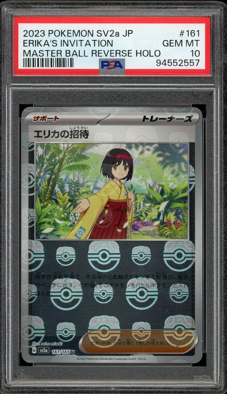 2023 Pokémon 151 SV2a JP #161 Erika's Invitation Master Ball Reverse Holo PSA 10 GEM MT