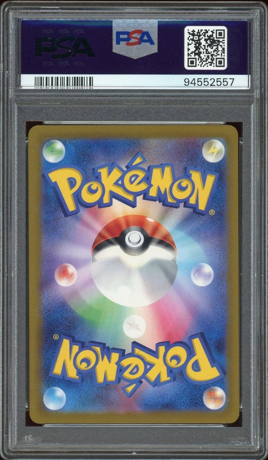 2023 Pokémon 151 SV2a JP #161 Erika's Invitation Master Ball Reverse Holo PSA 10 GEM MT
