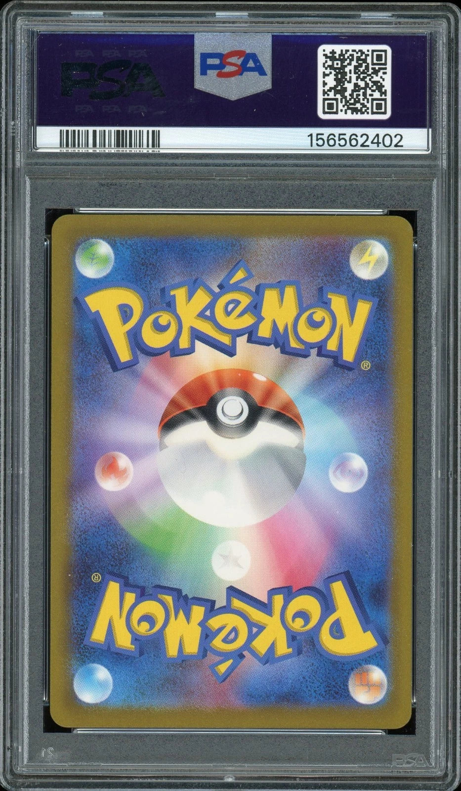 2023 Pokemon 151 SV2a JP #169 Charmeleon Art Rare PSA 10 GEM MT