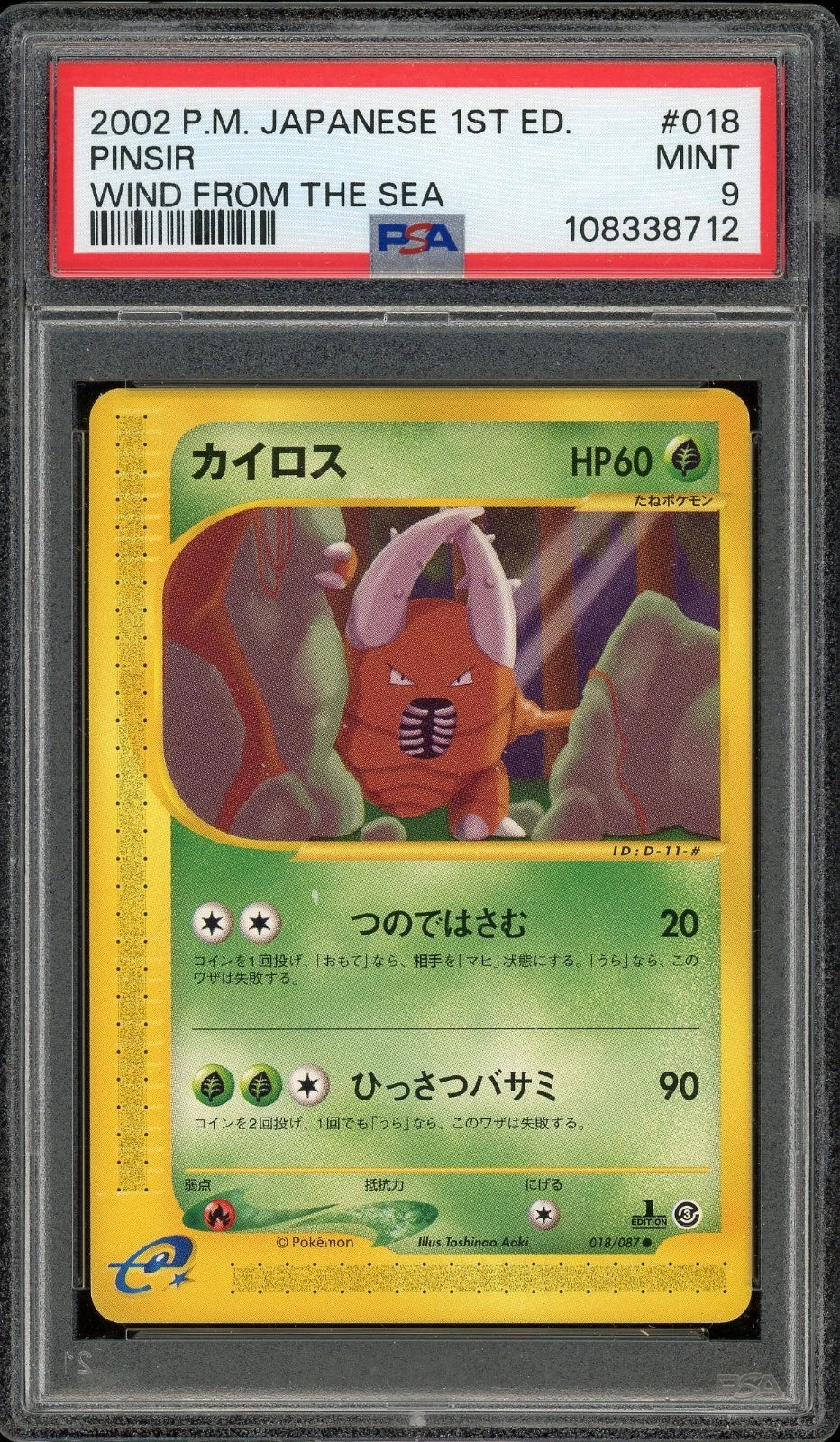 2002 Pokemon Wind from the Sea 1st Edition JPN #018 Pinsir PSA 9 Mint