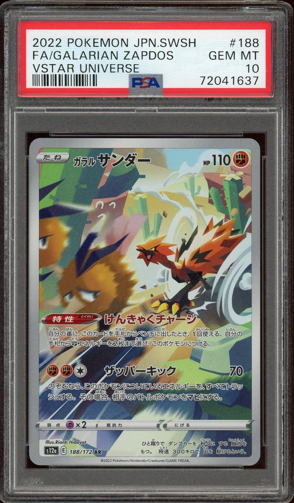2022 Pokemon JPN Sword & Shield #188 Full Art Galarian Zapdos VStar Universe PSA 10