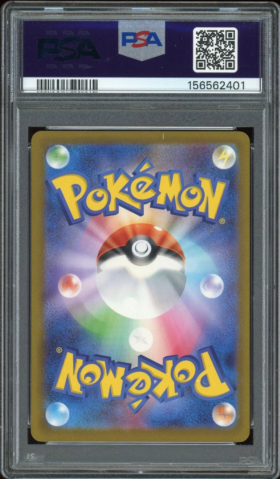 2025 Pokemon M-P JP #020 Pikachu McDonald's PSA 9 Mint