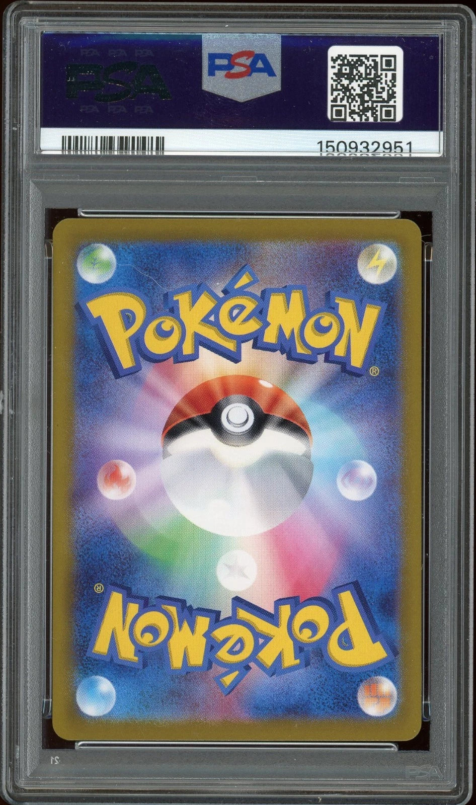 2024 Pokemon SV8a Terastal Festival JP #206 Glaceon ex Special Art Rare PSA 10 Gem MT