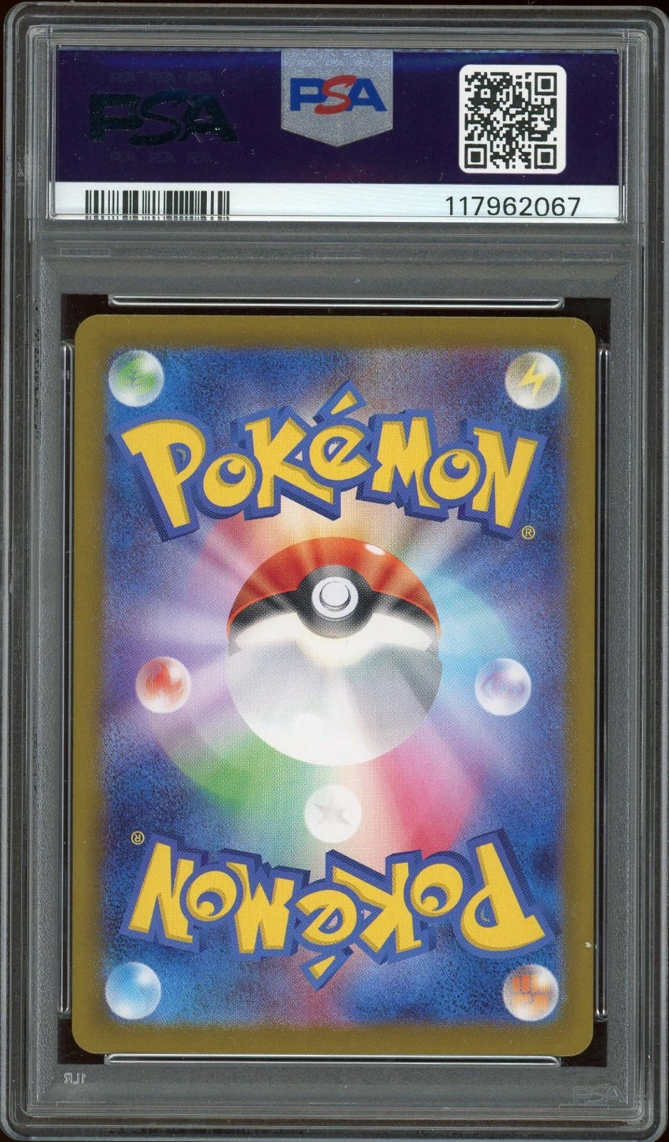 2024 Pokemon Terastal Festival SV8a JP #22 Flareon ex PSA 9 Mint