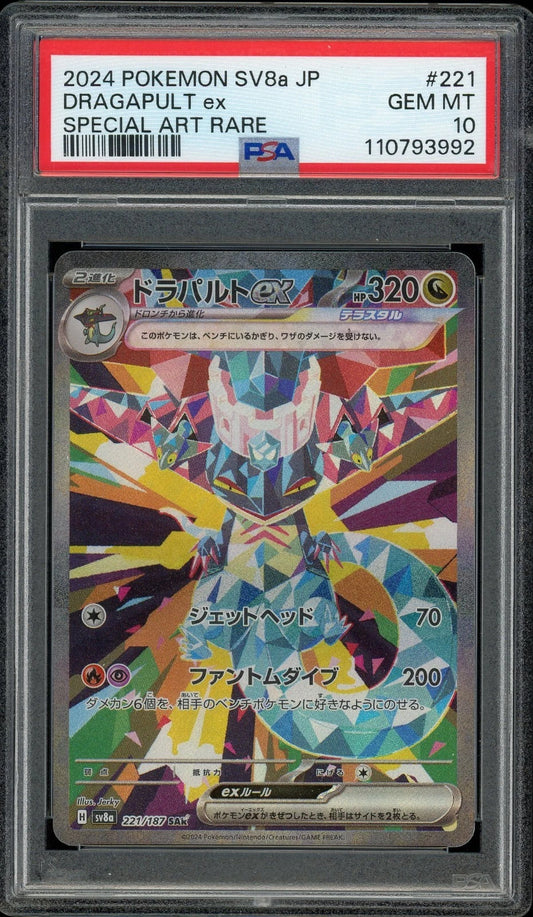 2024 Pokemon SV8a Terastal Festival JP #221 Dragapult ex Special Art Rare PSA 10 GEM MT