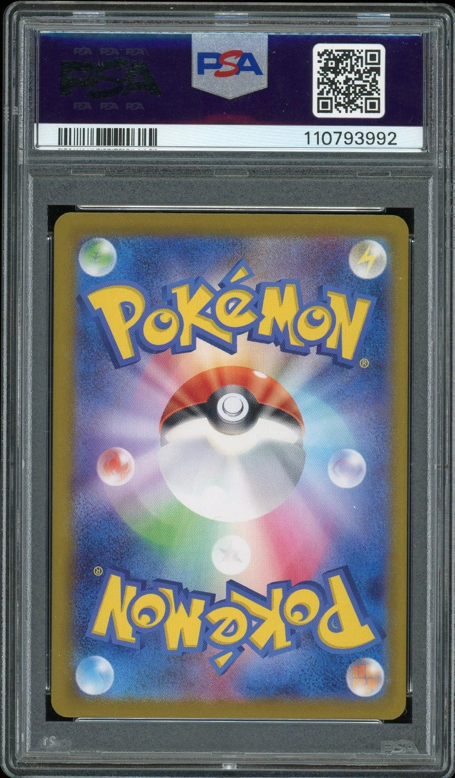 2024 Pokemon SV8a Terastal Festival JP #221 Dragapult ex Special Art Rare PSA 10 GEM MT
