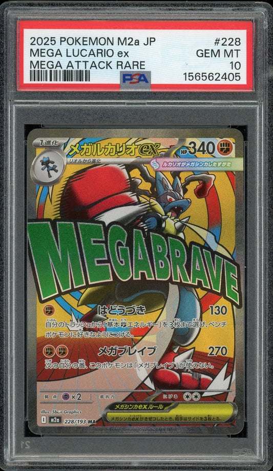 2025 Pokemon Mega Dream ex M2a JP #228 Mega Lucario ex Mega Attack Rare PSA 10 GEM MT