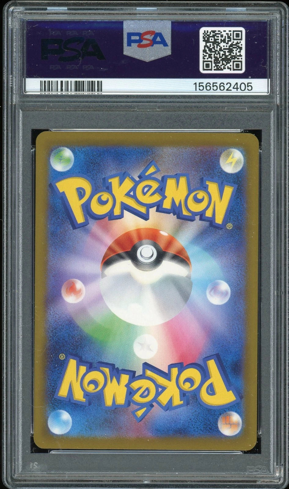 2025 Pokemon Mega Dream ex M2a JP #228 Mega Lucario ex Mega Attack Rare PSA 10 GEM MT