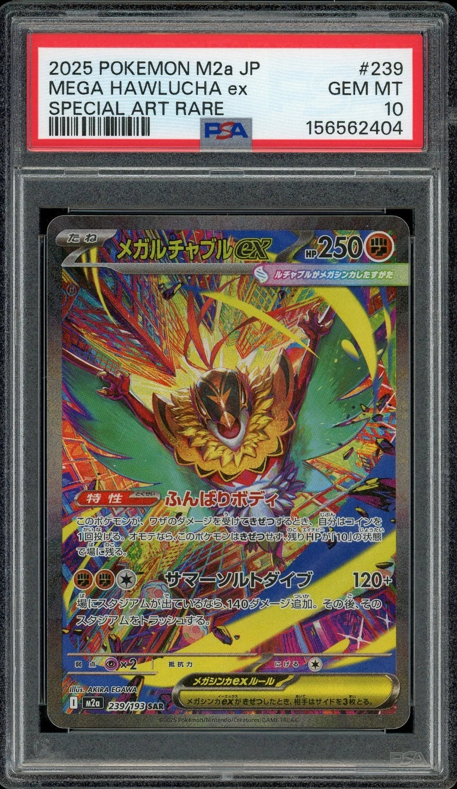 2025 Pokemon Mega Dream ex M2a JP #239 Mega Hawlucha ex Special Art Rare PSA 10