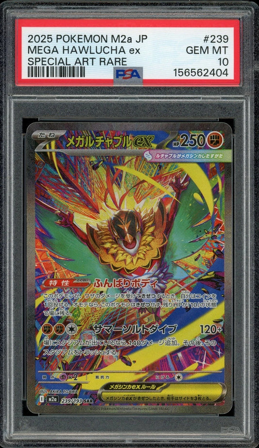 2025 Pokemon Mega Dream ex M2a JP #239 Mega Hawlucha ex Special Art Rare PSA 10