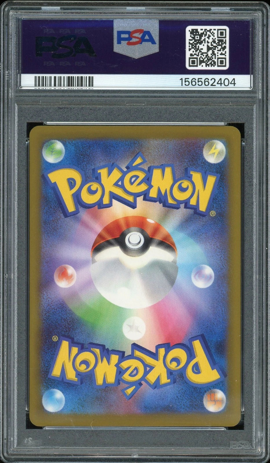 2025 Pokemon Mega Dream ex M2a JP #239 Mega Hawlucha ex Special Art Rare PSA 10