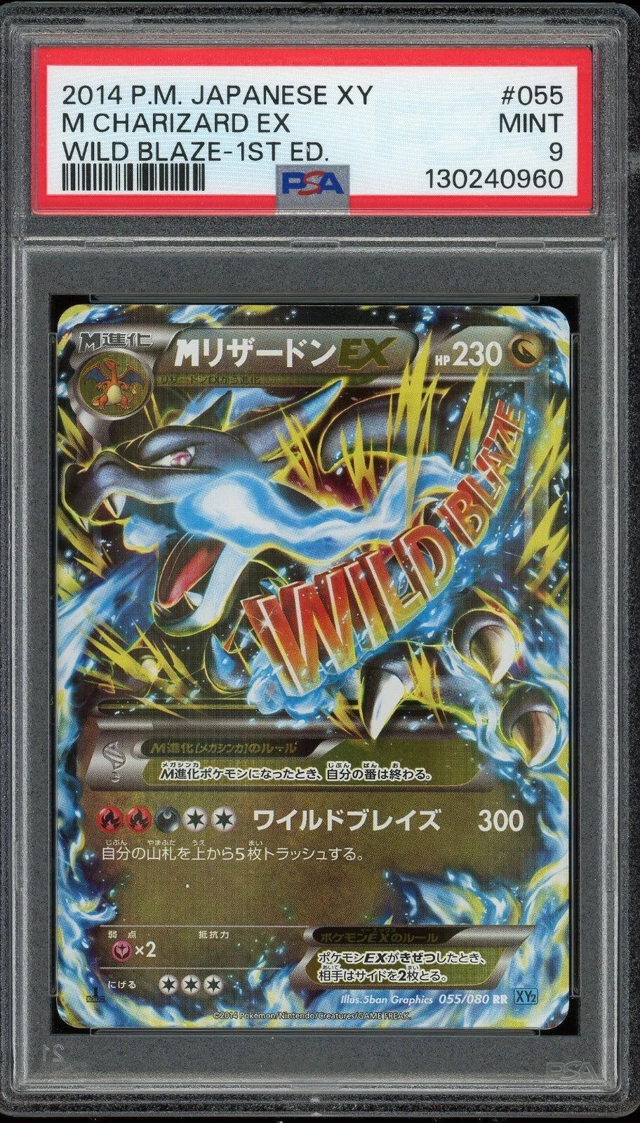 2014 Pokemon XY Wild Blaze 1st Edition #055 M Charizard ex PSA 9 Mint