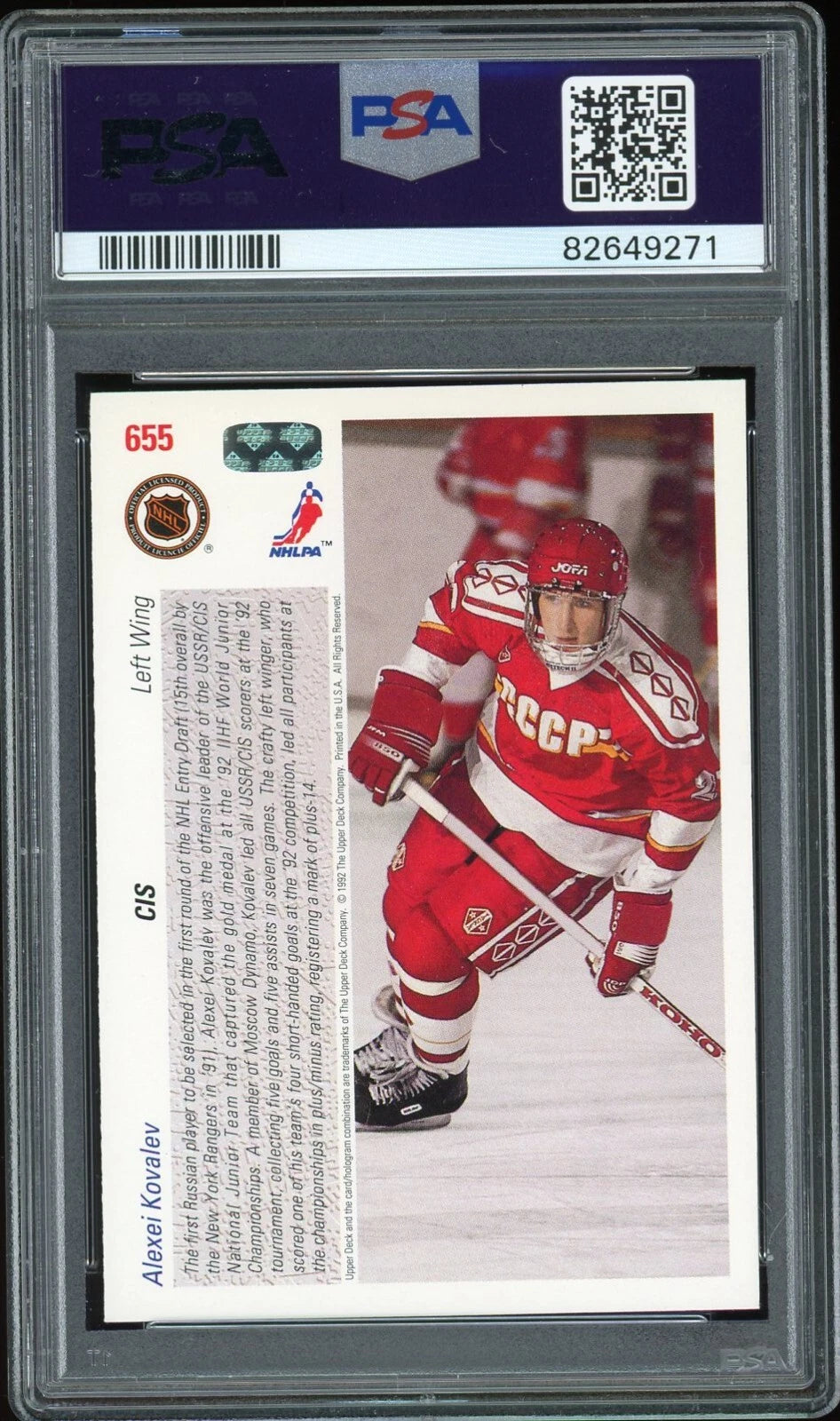 1991 Upper Deck #655 Alexei Kovalev PSA 9 Mint