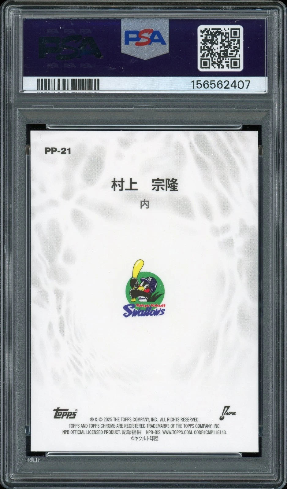 2025 Topps NPB Chrome #PP-21 Munetaka Murakami Power Players PSA 10 GEM MT