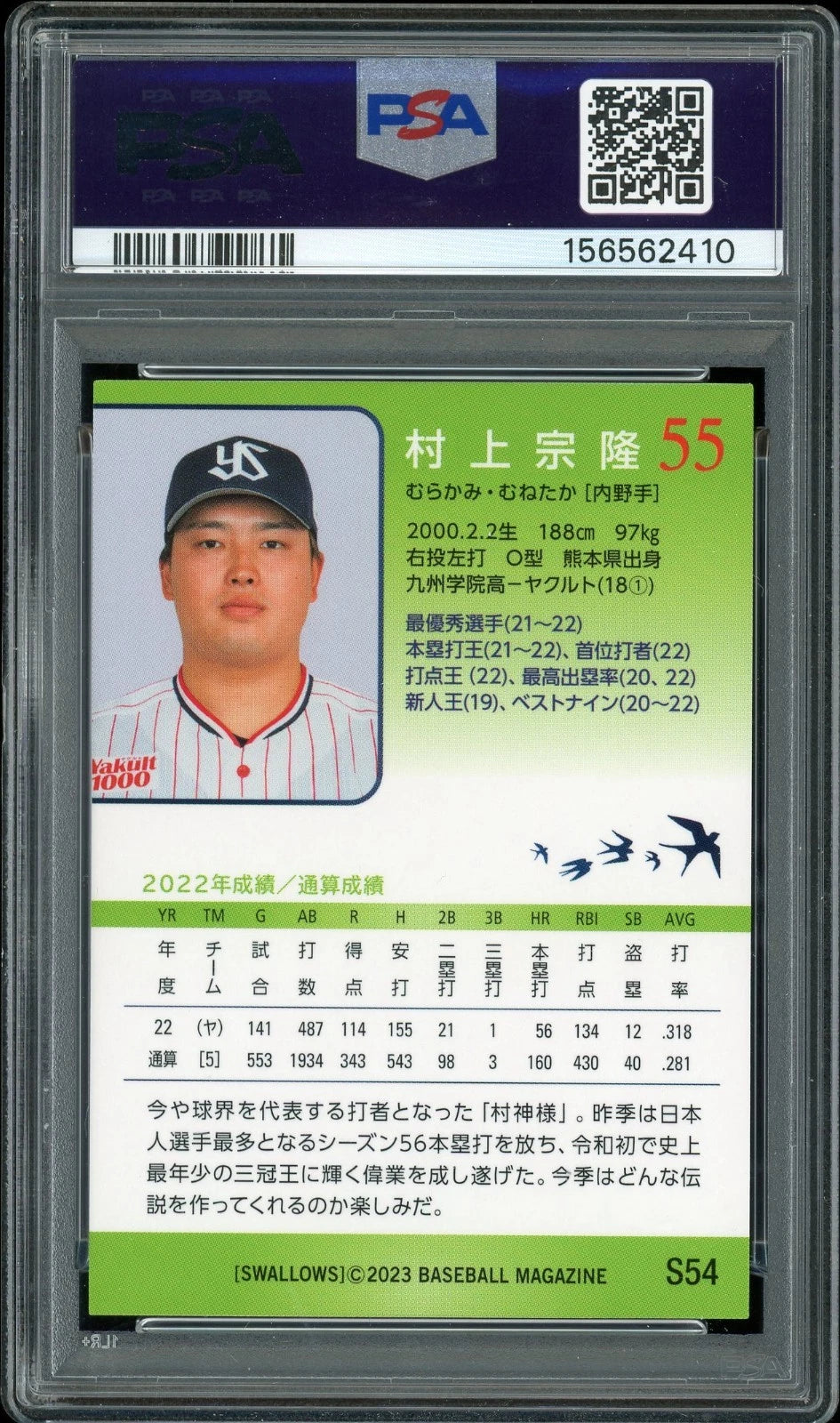 2023 BBM Yakult Swallows #S54 Munetaka Murakami Kira PSA 9 Mint